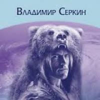 Zbirka e-knjiga o ezoterizmu (RUS)